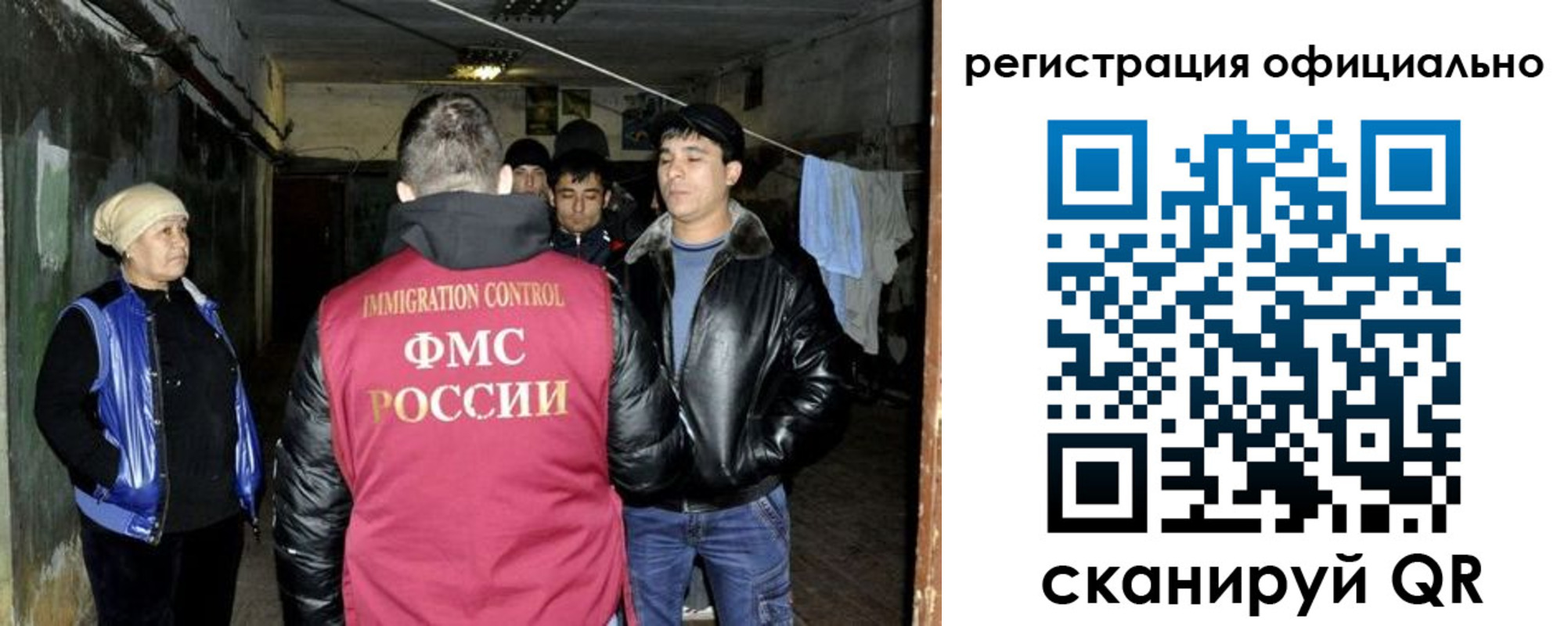временная регистрация гарантия в Новоузенске