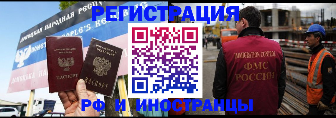 где прописаться в Новоузенске