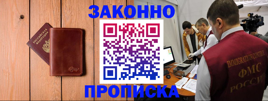 регистрация для дет. сада в Новоузенске
